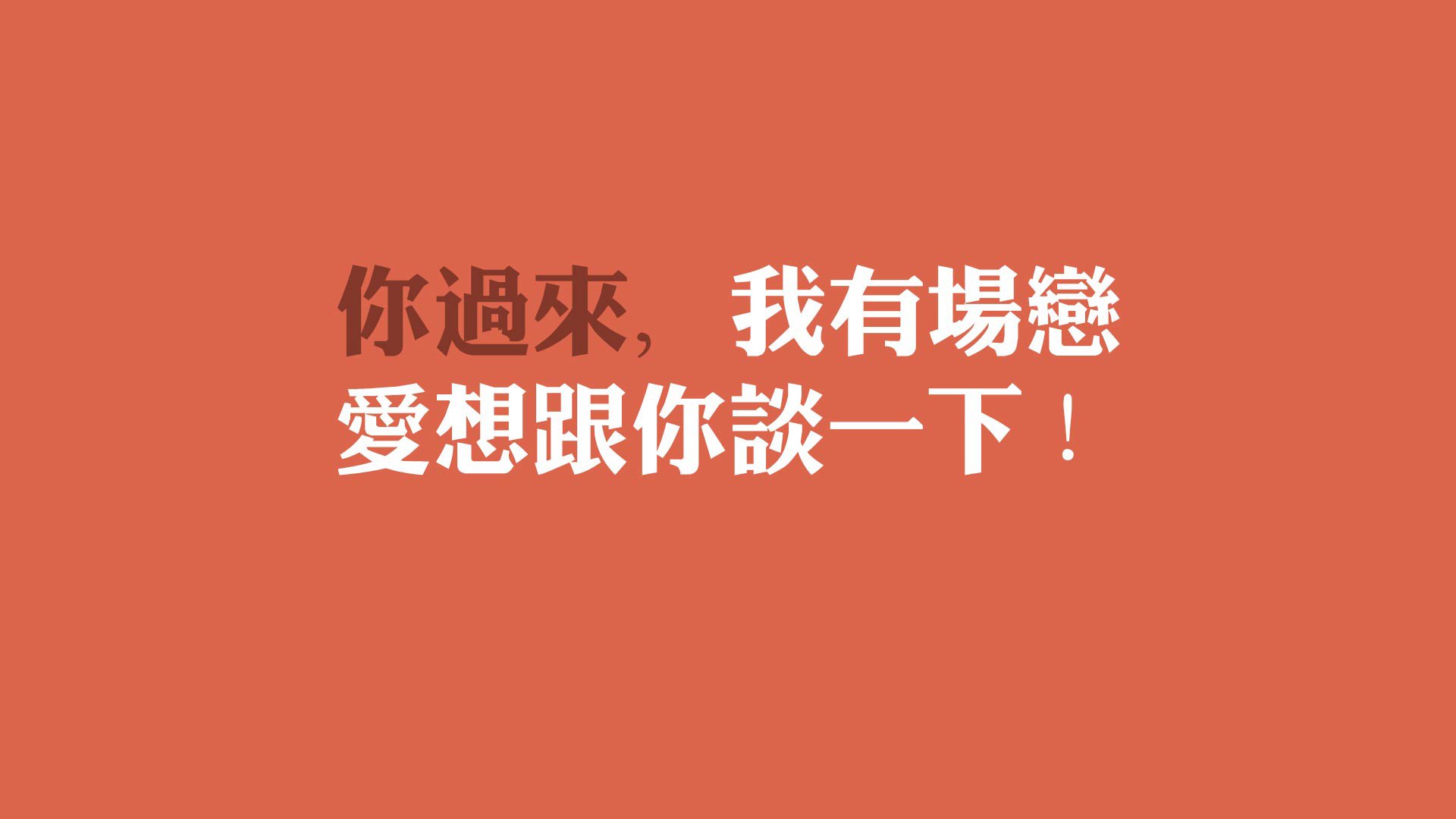 中超赛季控球权转移速度趋势，中超控股是什么概念