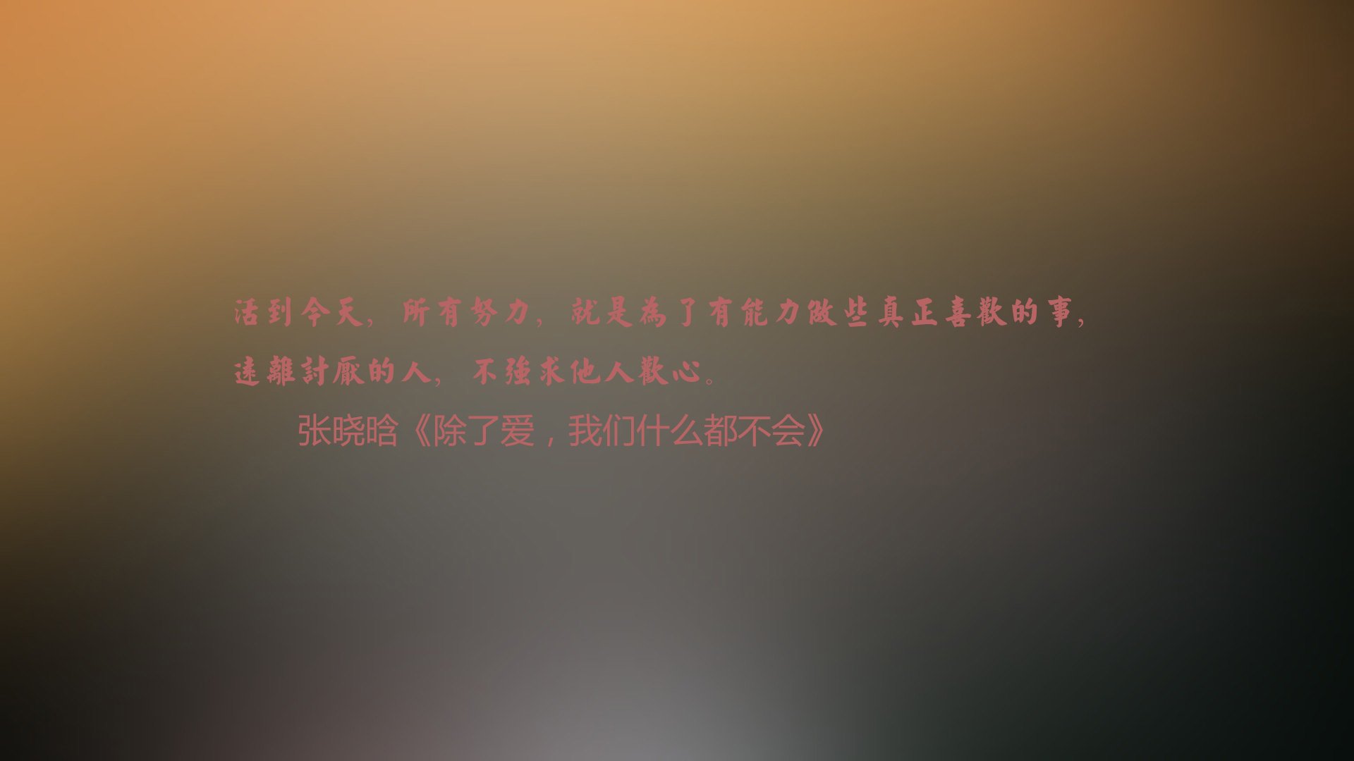 中国男篮强化一对一防守巩固外线强度，中国男篮对阵
